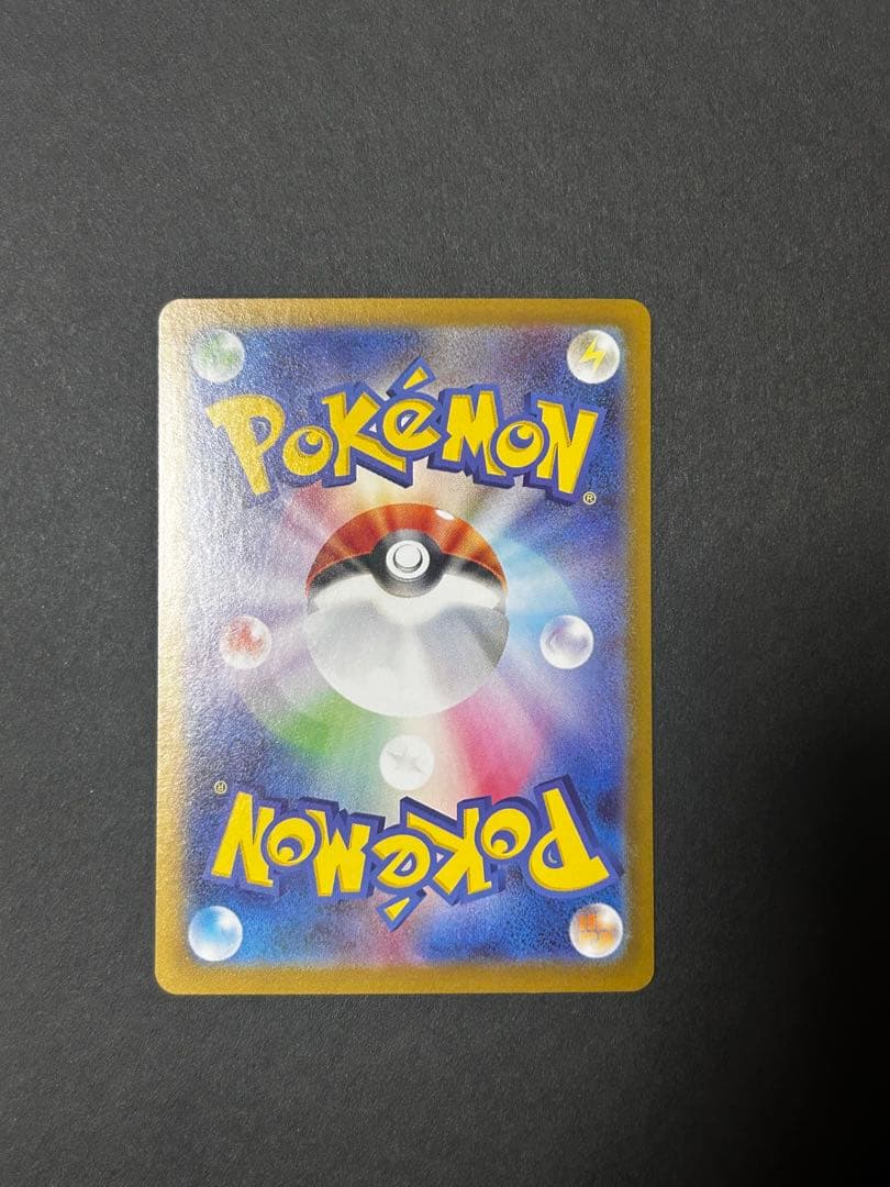 ピカチュウ ex sar スタートデッキ100