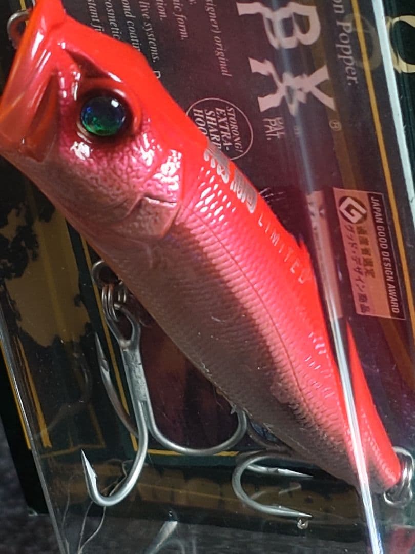 メガバス POPX SW クロダイ専用チューン 新品未(パケ下部ダメージ有り)