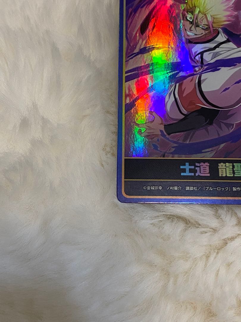 ブルーロックpwc 士道龍聖