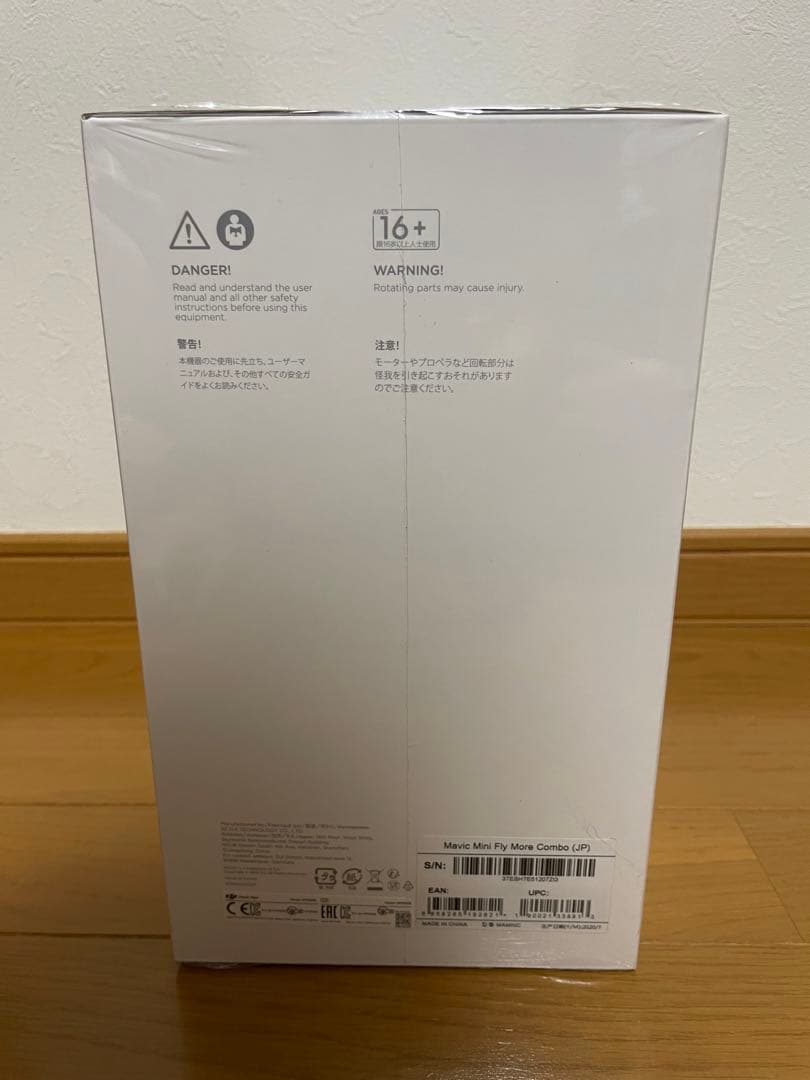 ★未使用・新品★ DJI Mavic Mini fly more コンボ