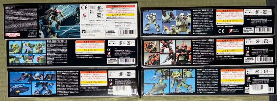 ガンプラHGUC 1/144 6種セット ザクⅡ系 まとめ売り