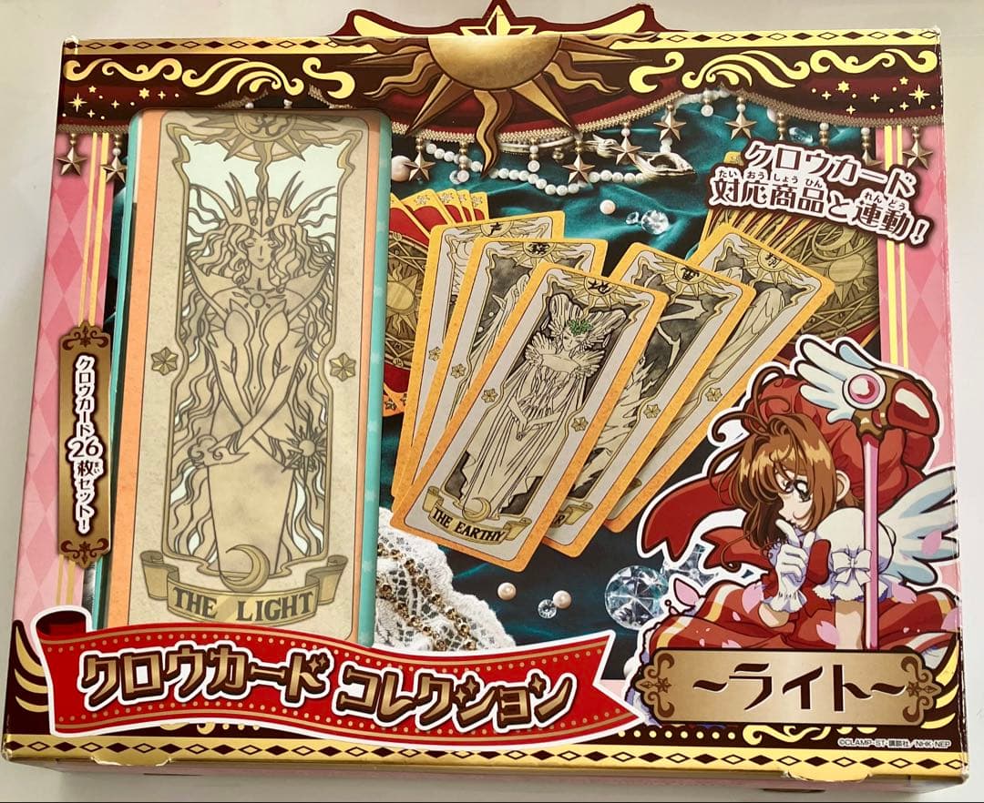 カードキャプターさくら　CCさくら クロウカードコレクション　ライト