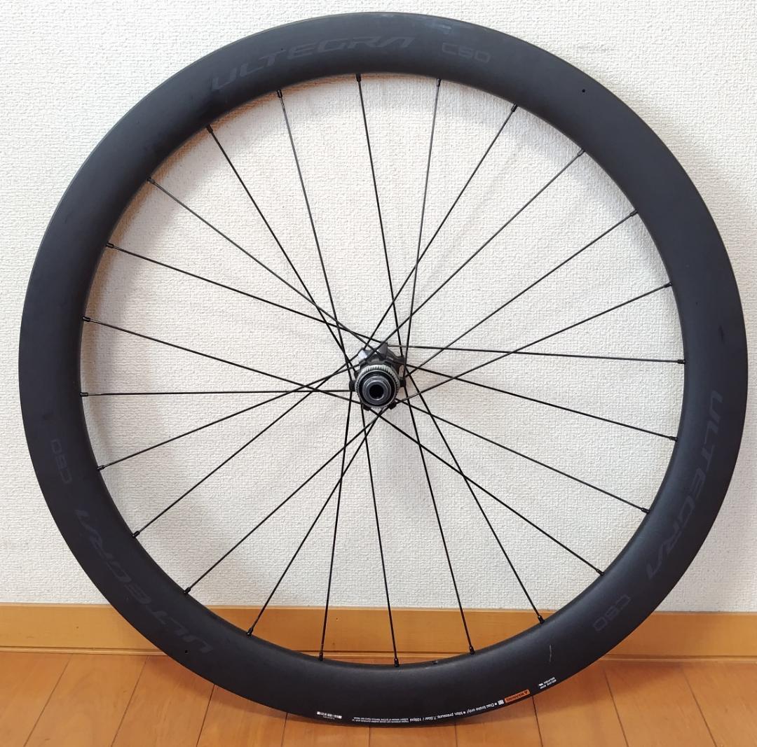 シマノ SHIMANO ULTEGRA WH-R8170-C50-TL