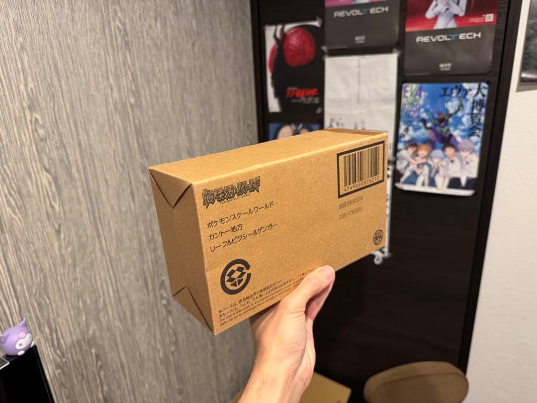 スケールワールド　リーフ&ピクシー&ゲンガー