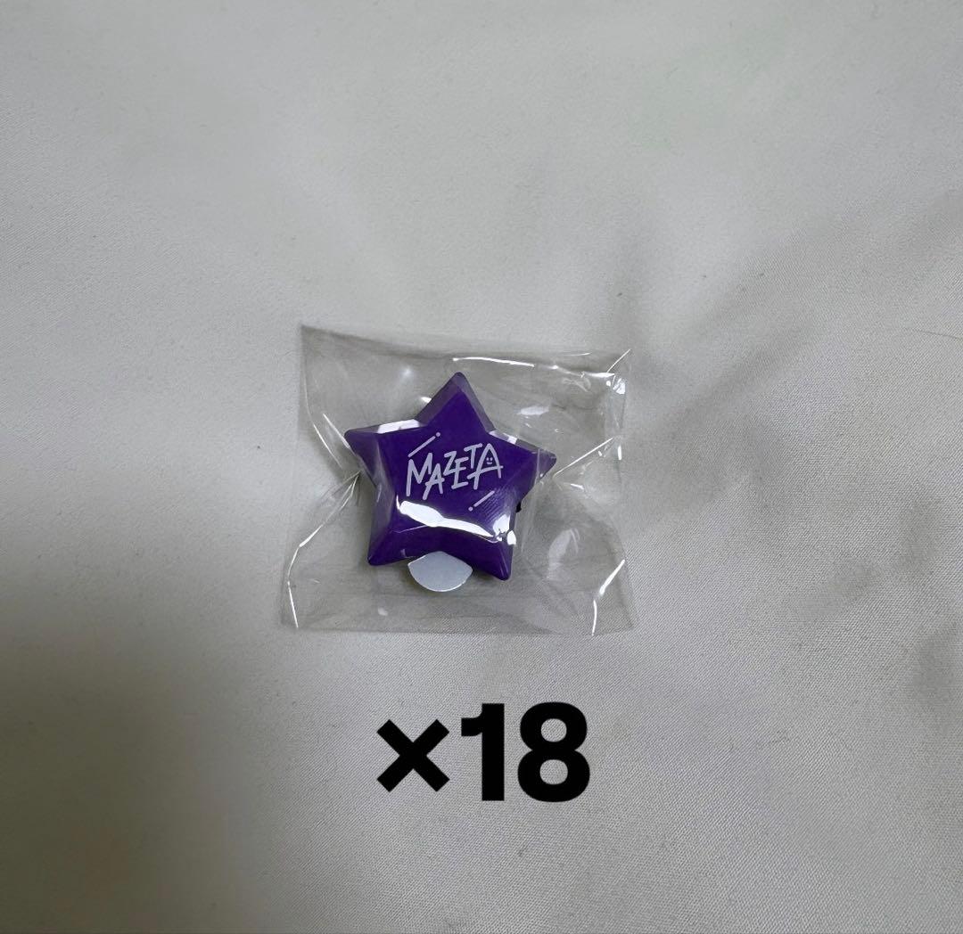 靉ページ AMPTAK×COLORS まぜ太 リングライト