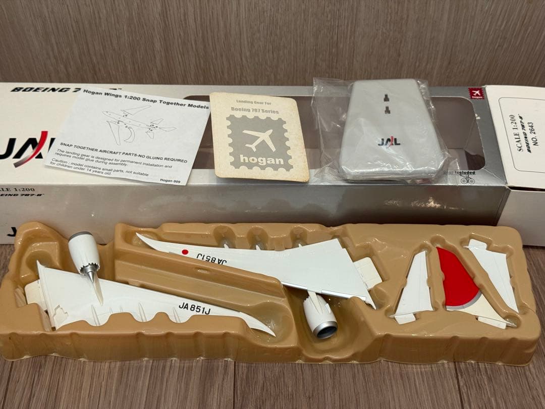 S*!様 貴重！幻のアーク塗装 JAL日本航空 B787-8 1/200