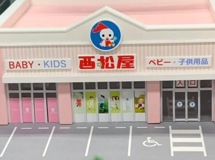 Nゲージ★鉄道模型★ジオコレに★住宅模型★ミニチュア★建物★ジオラマ★とり松屋★