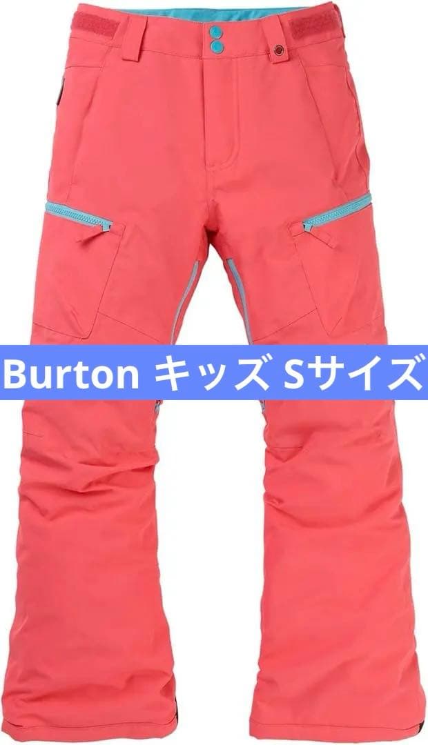 BURTONバートン キッズ ガールズ スノーボードパンツ S（120-130）