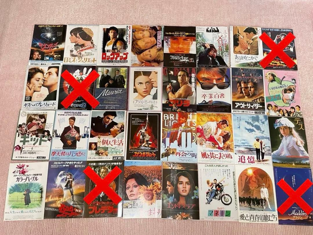 昭和 レトロ 映画 チラシ 97枚セット