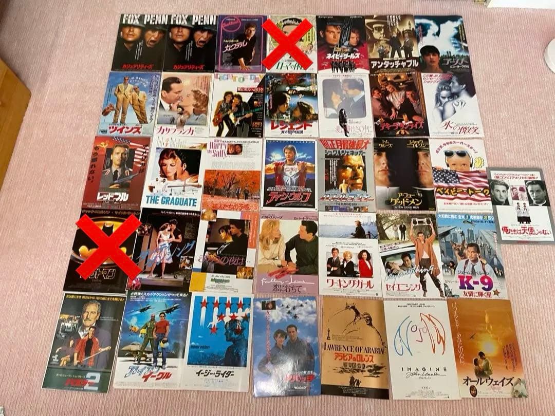 昭和 レトロ 映画 チラシ 97枚セット