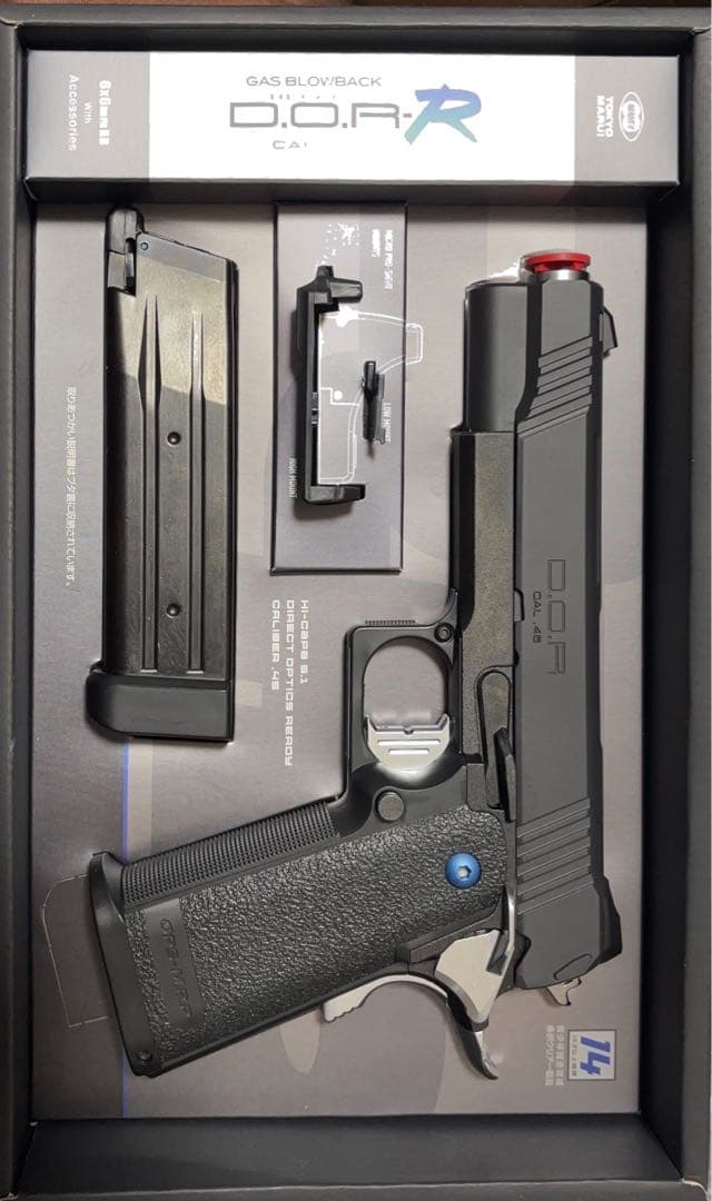 東京マルイ　ハイキャパD.O.R R ガスブローバックエアガン 14歳以上用