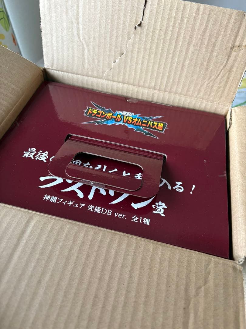 週末価格　一番くじ　神龍　ドラゴンボール ラストワン フィギュア