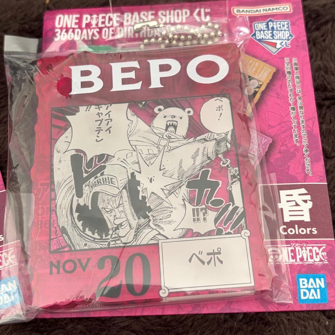 ONE PIECE BASE SHOP くじ　トラファルガー・ロー　ベポ　セット