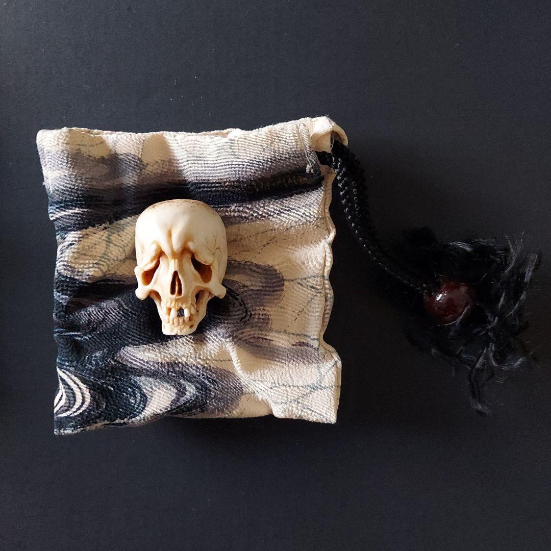 髑髏　ドクロ　根付　生生流転　服部