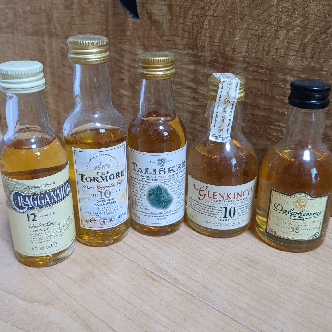 シングルモルトウイスキー　希少　5種類セット　ミニボトル50ml