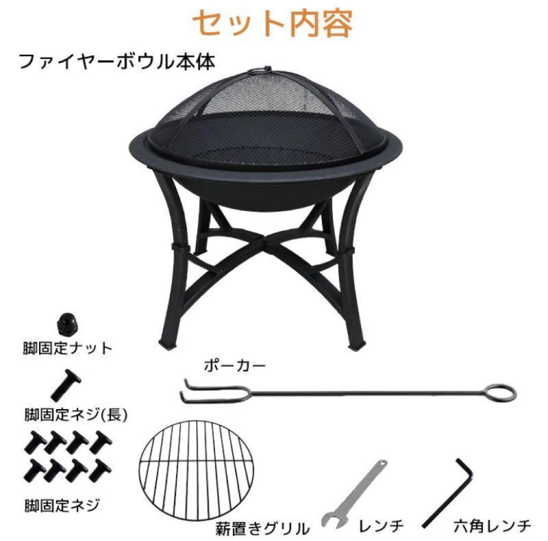 未使用　焚き火、ＢＢＱ台