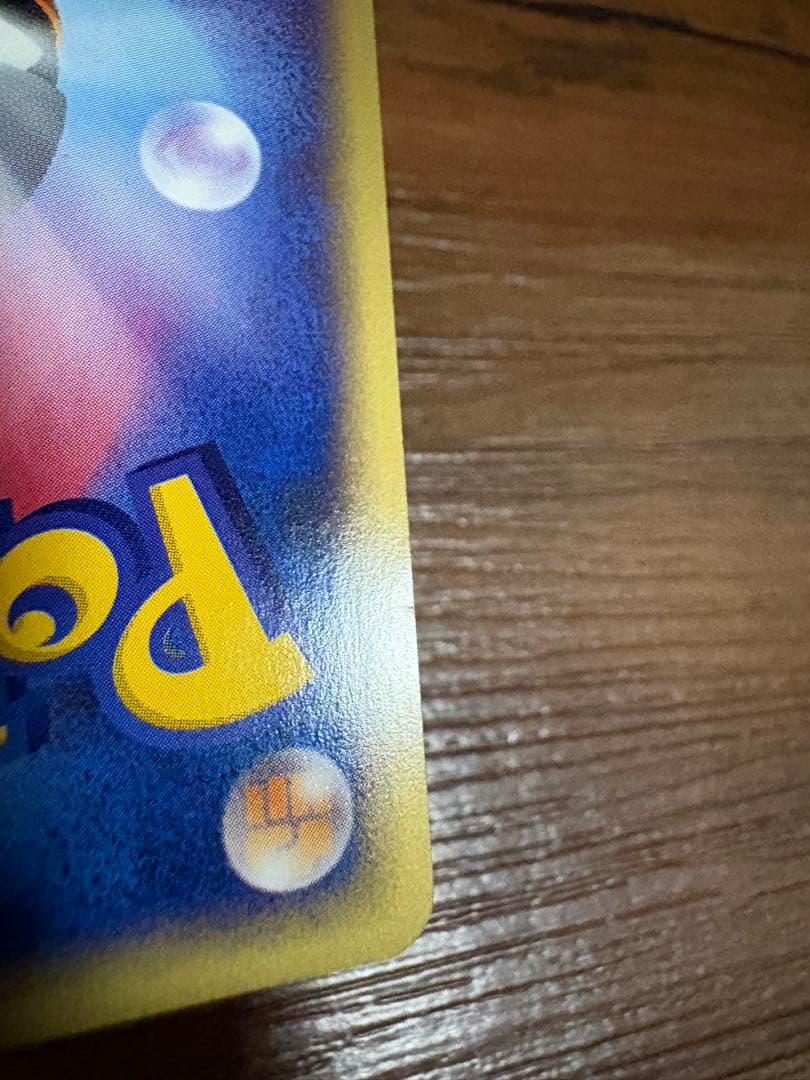 エアームド ★ 第1弾基本拡張パック 128/128