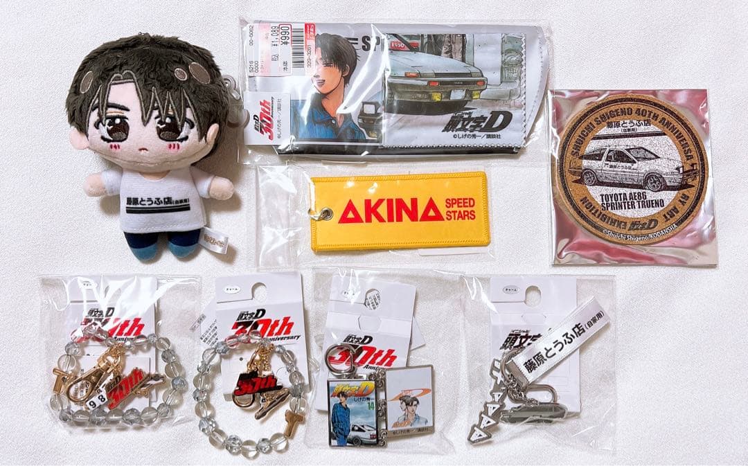 藤原拓海 まとめ売り