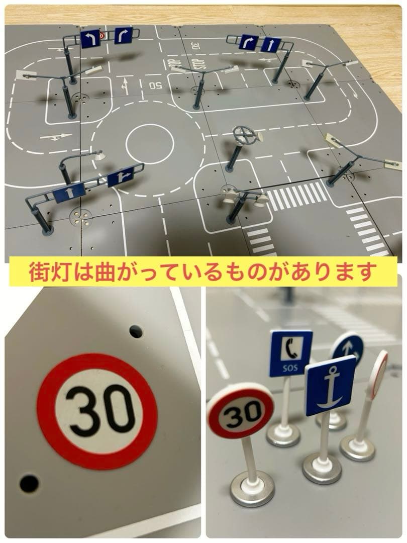 siku ボーネルンド　駐車場　消防署　ガソリンスタンド　橋　パーキングタワー