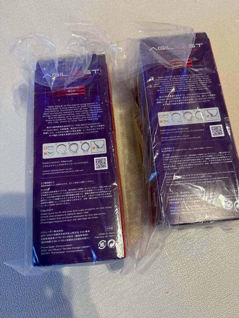 Panaracer AGILEST アジリスト 28C クリンチャー 2個セット