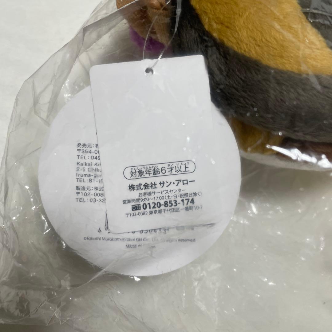 新作★　村上隆　パンダ　ぬいぐるみ　ポシェット　カイカイキキ