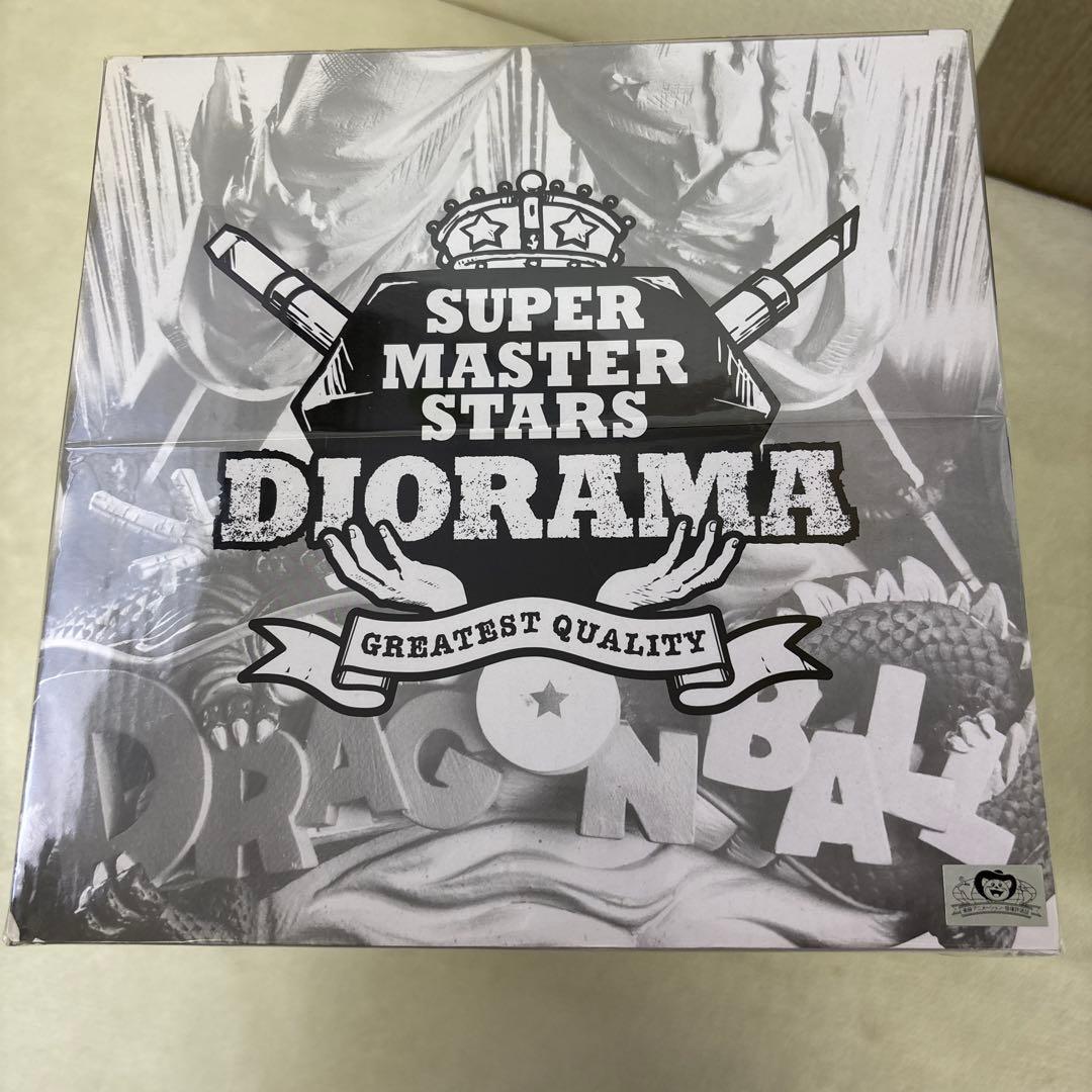 SMSD 03 孫悟空 国内正規品 ドラゴンボール C賞 一番くじ