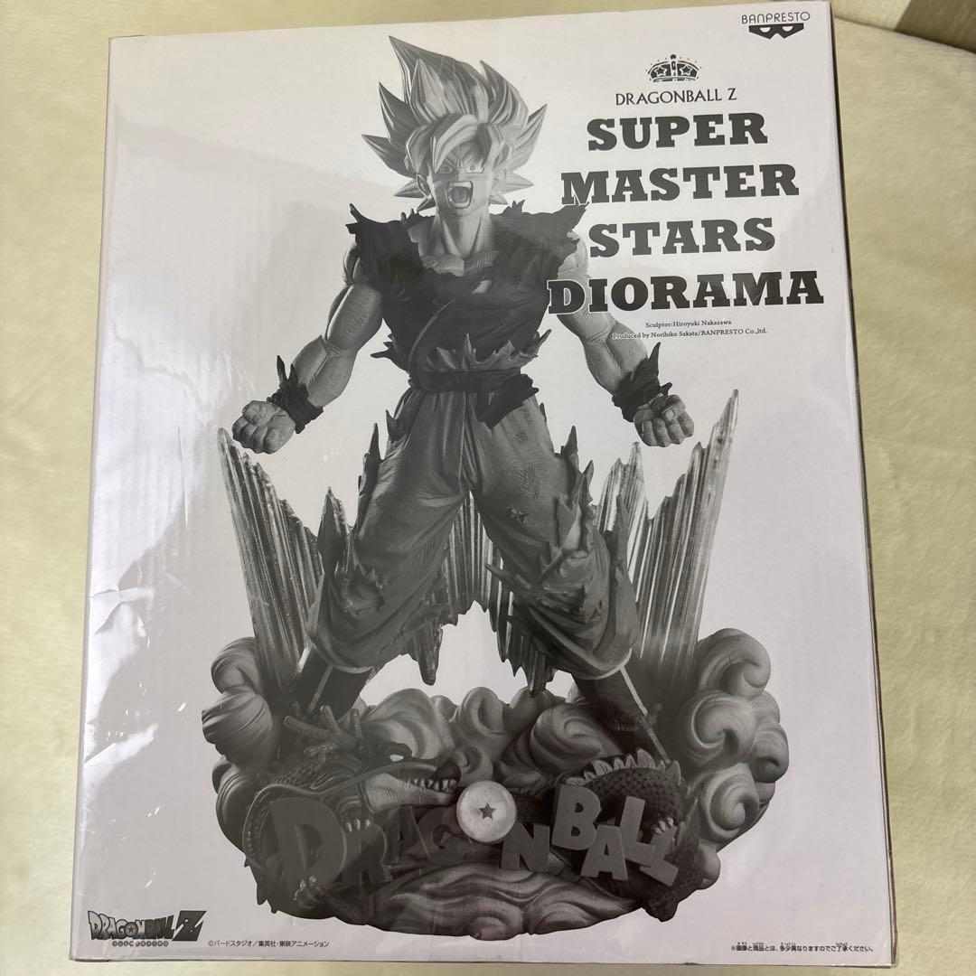 SMSD 03 孫悟空 国内正規品 ドラゴンボール C賞 一番くじ