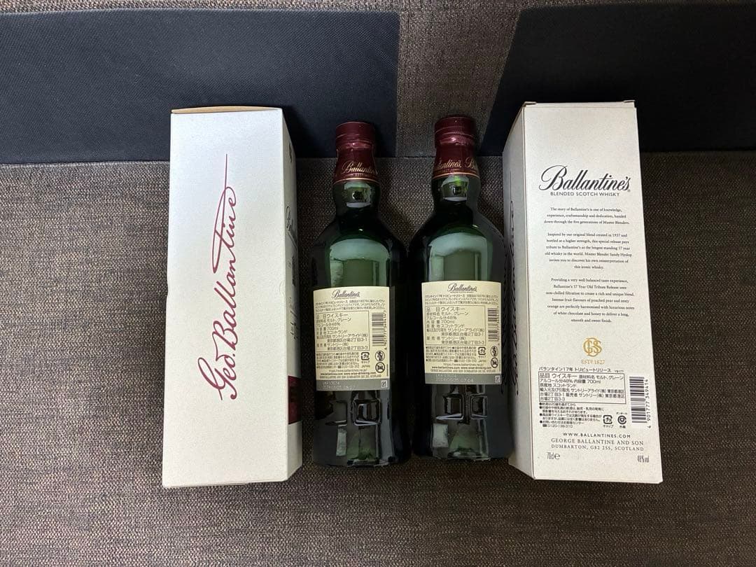 バランタイン17年　トリビュートリリース2本セット