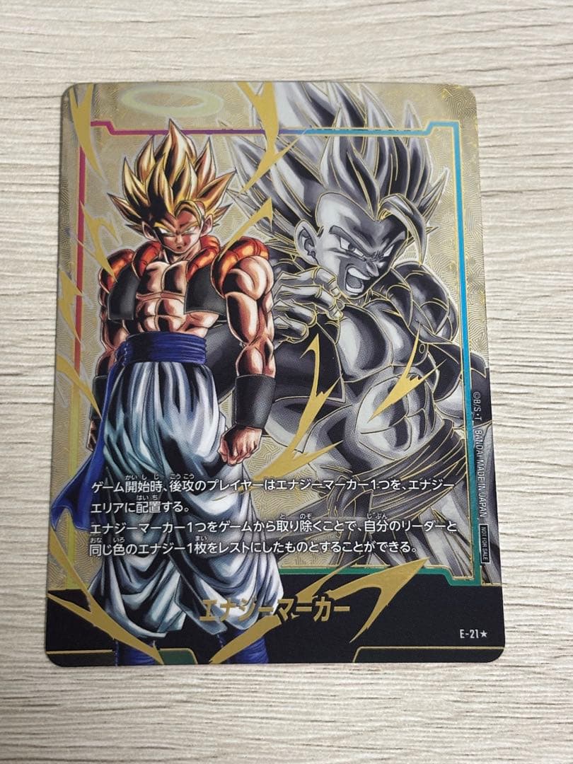 フュージョンワールド　エナジーマーカー　ゴジータ　パラレル