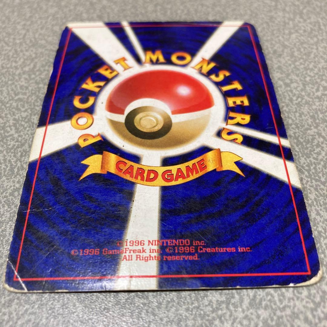 リザードン　旧裏　ポケカ　ポケモンカード