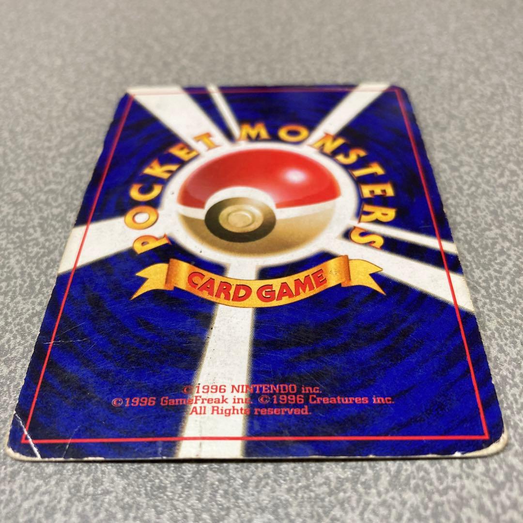 リザードン　旧裏　ポケカ　ポケモンカード