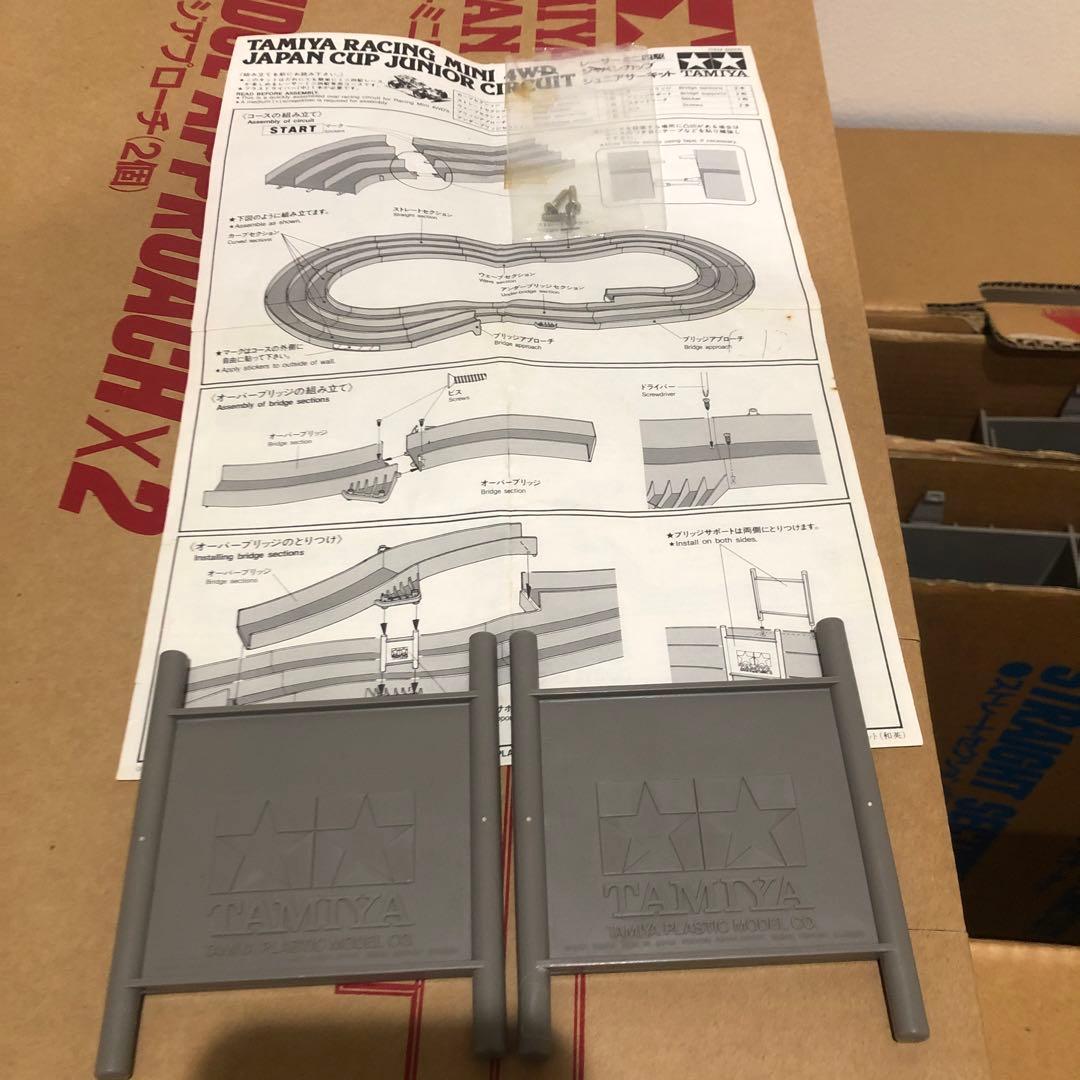 TAMIYA ジャパンカップジュニアサーキット　ミニ四駆　コース