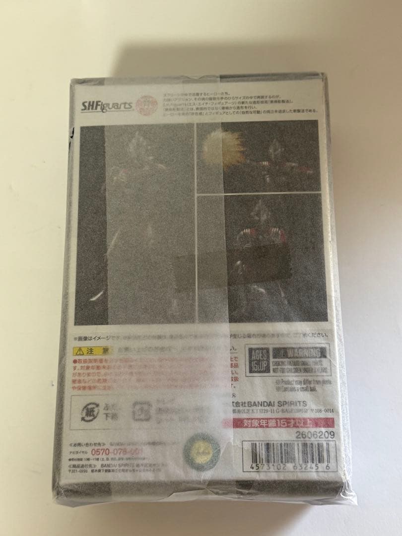 S.H.Figuarts 真骨彫 ウルトラマンティガ パワータイプ 未開封