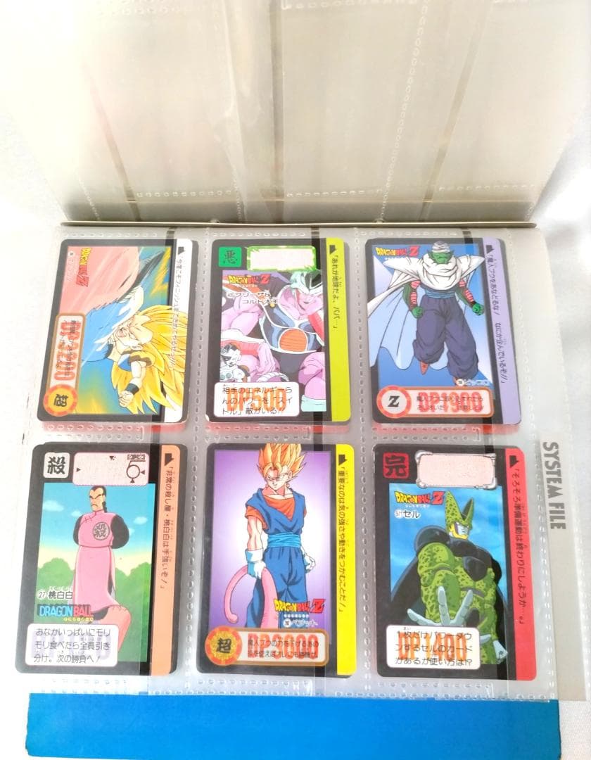 当時物 ドラゴンボールZ システムファイル カードダス 148枚セット
