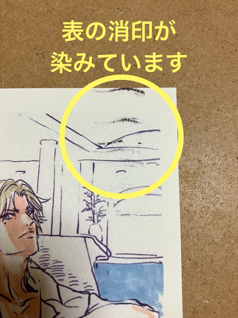 跡部景吾 サマバレ ポストカード はがき 新テニ 30巻 全プレ