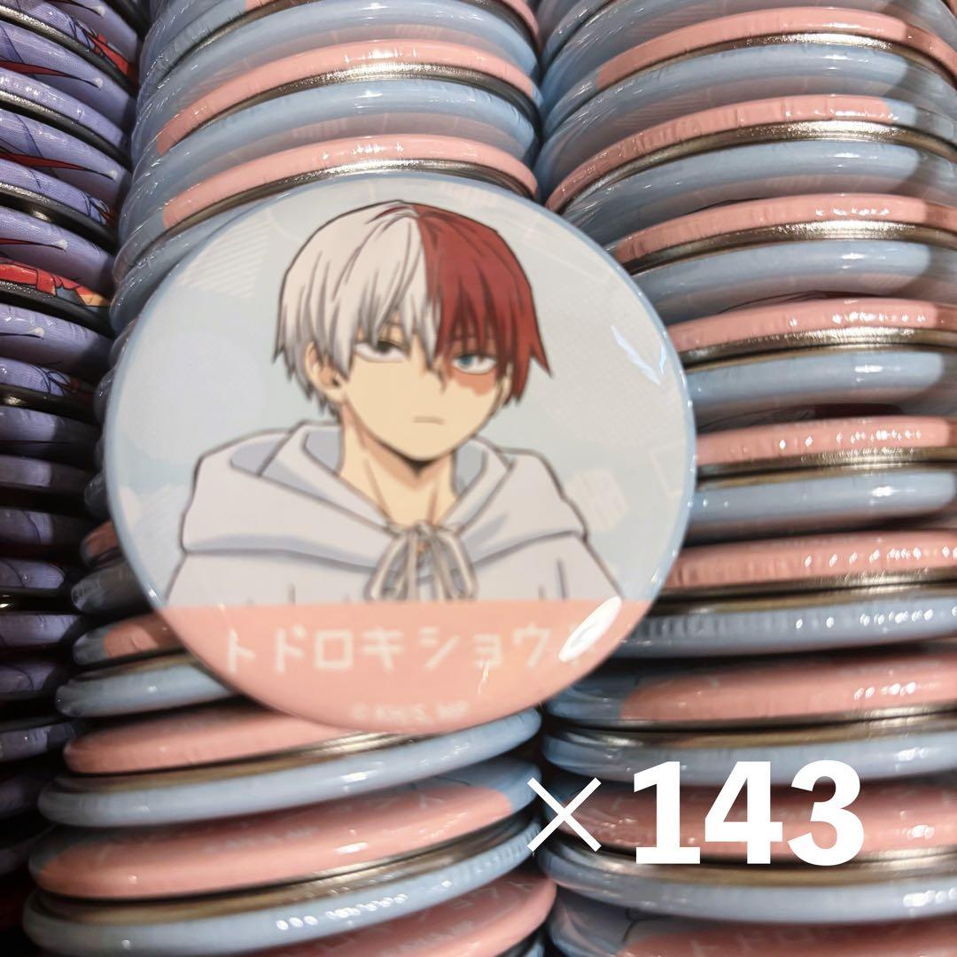 ヒロアカ light color style 缶バッジ 轟焦凍