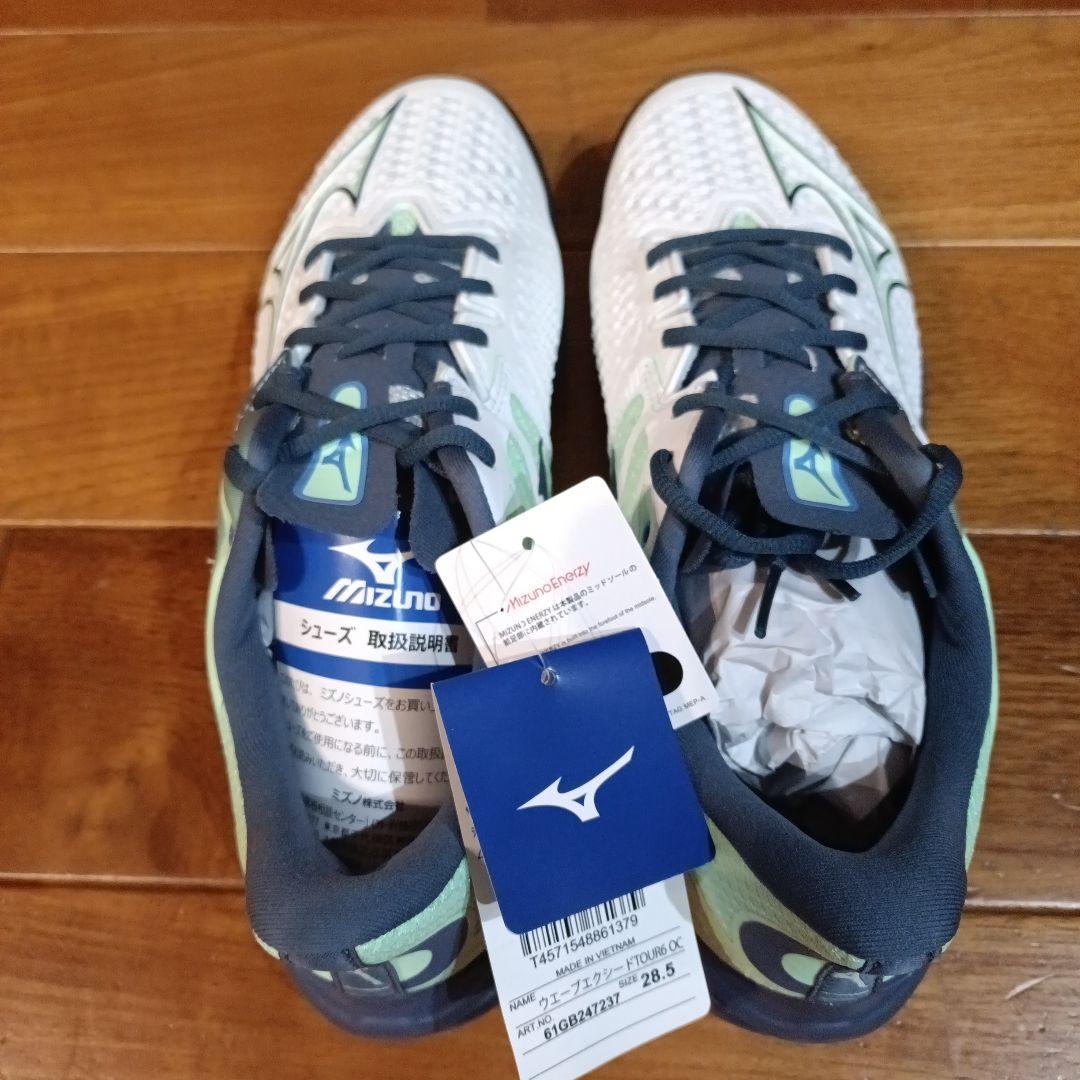 ミズノ　ウエーブエクシード TOUR 6 oc テニスシューズ　オムニクレー