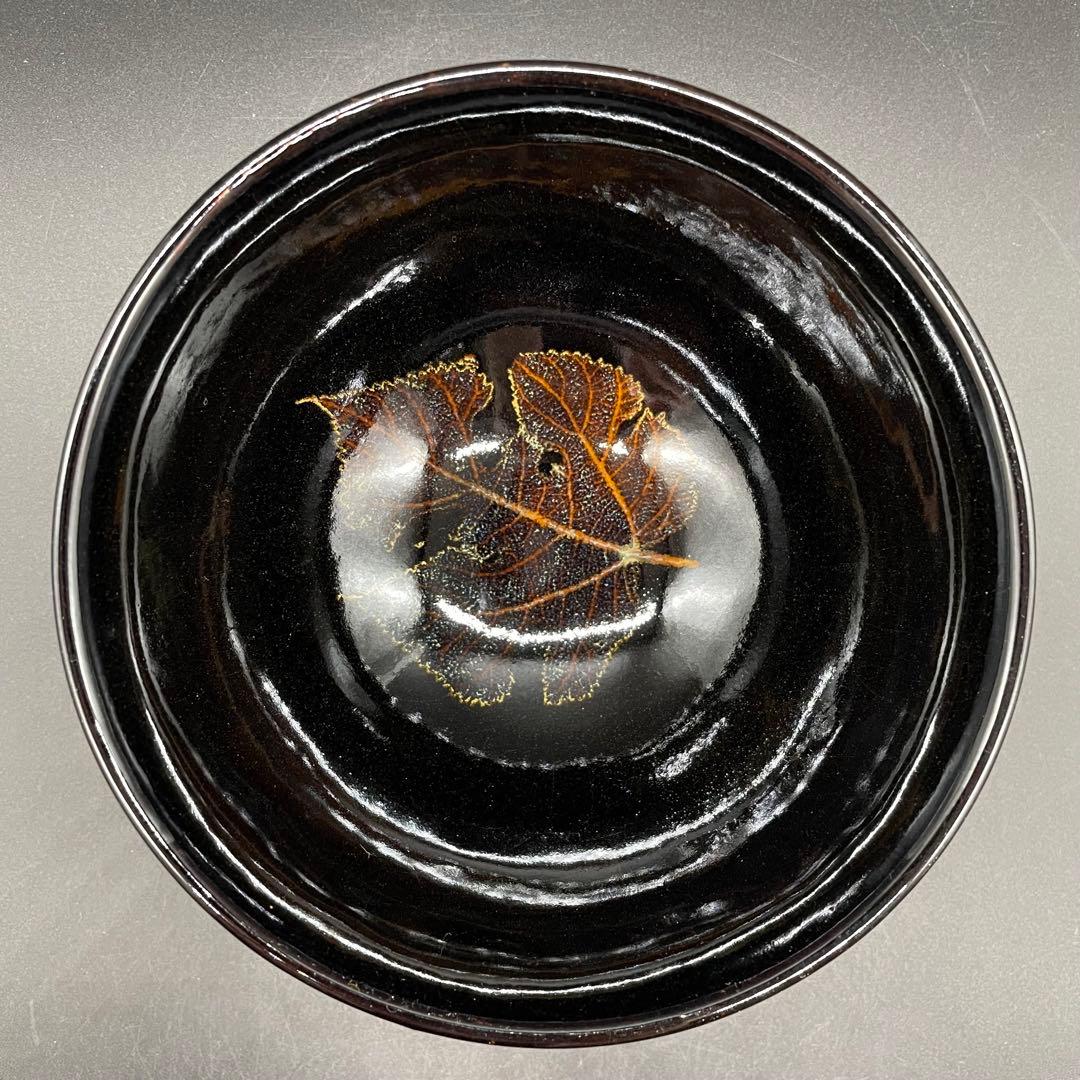 【224】兵庫 五葉窯 木の葉天目抹茶茶碗 近藤 陶華