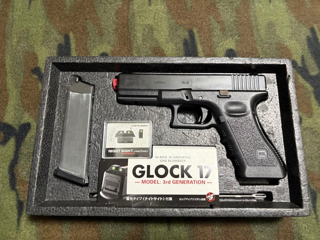 東京マルイ ガスガン GLOCK グロック 17