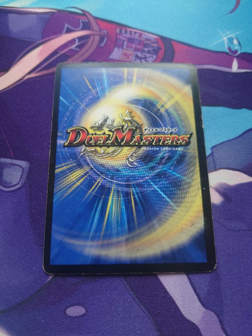 超竜ヴァルキリアス　3枚セット