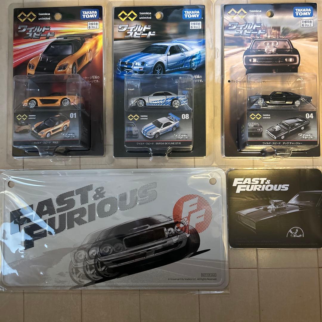 トミカプレミアム　ワイルドスピード　3種