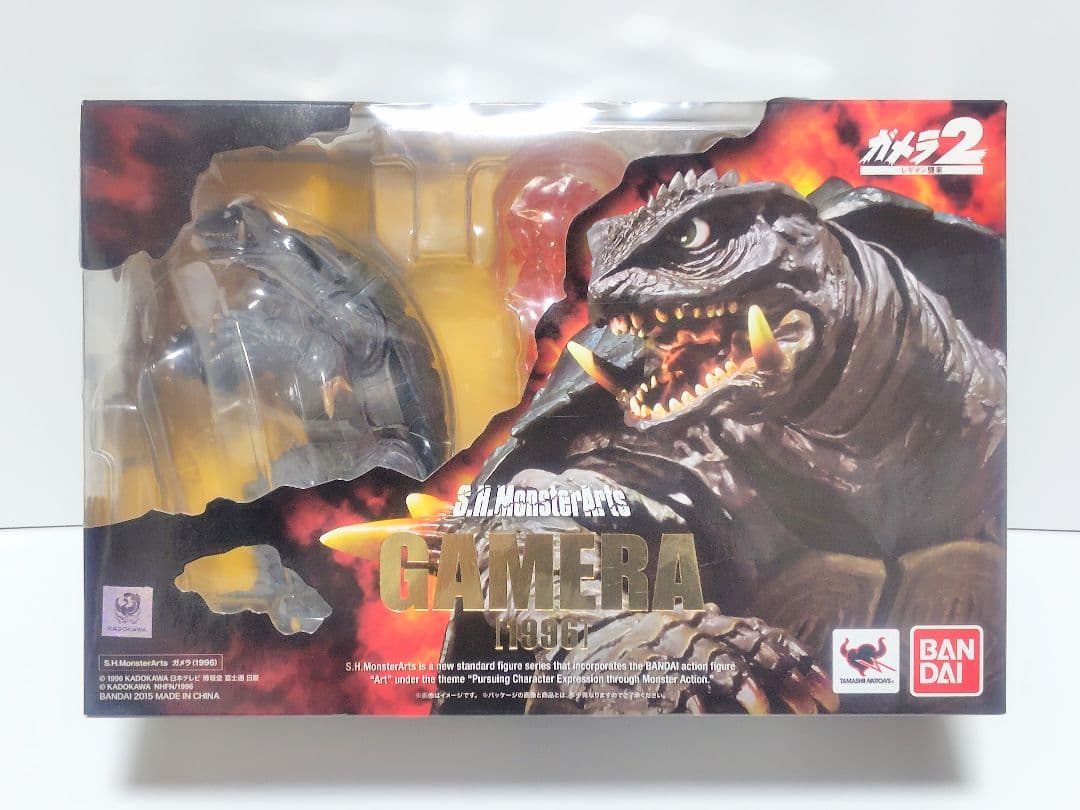 「picoページ」S.H.MonsterArts ガメラ（1996）