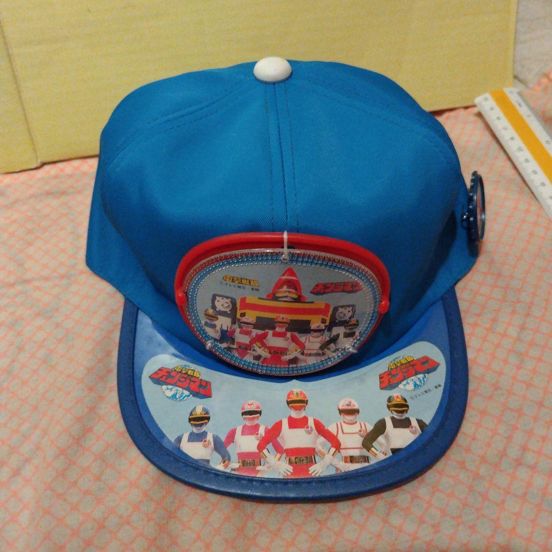 チェンジマン　デッドストック　帽子　青　ピンバッジ　色メガネ付き　昭和レトロ新品