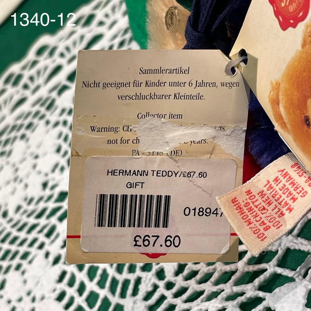 1340 テディベア HERMANN ピエロ クマのぬいぐるみ