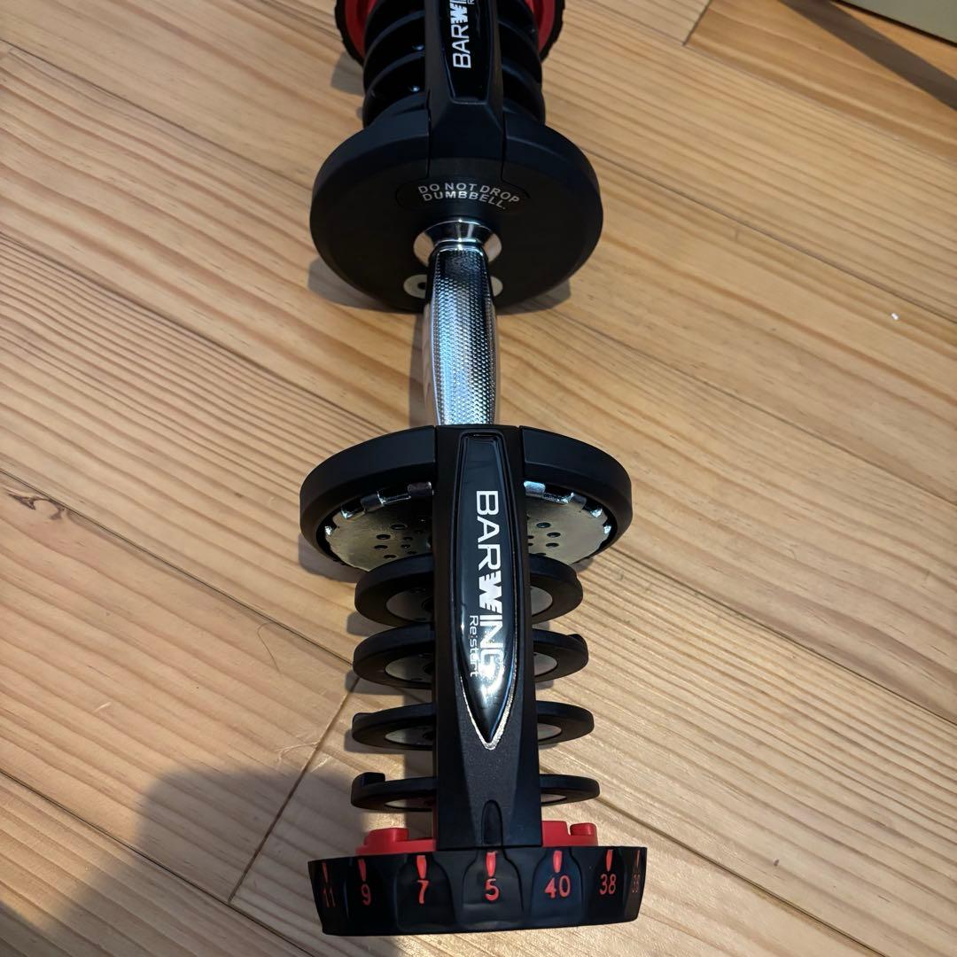 【新品】BARWING 可変式ダンベルセット40kg ①②セット