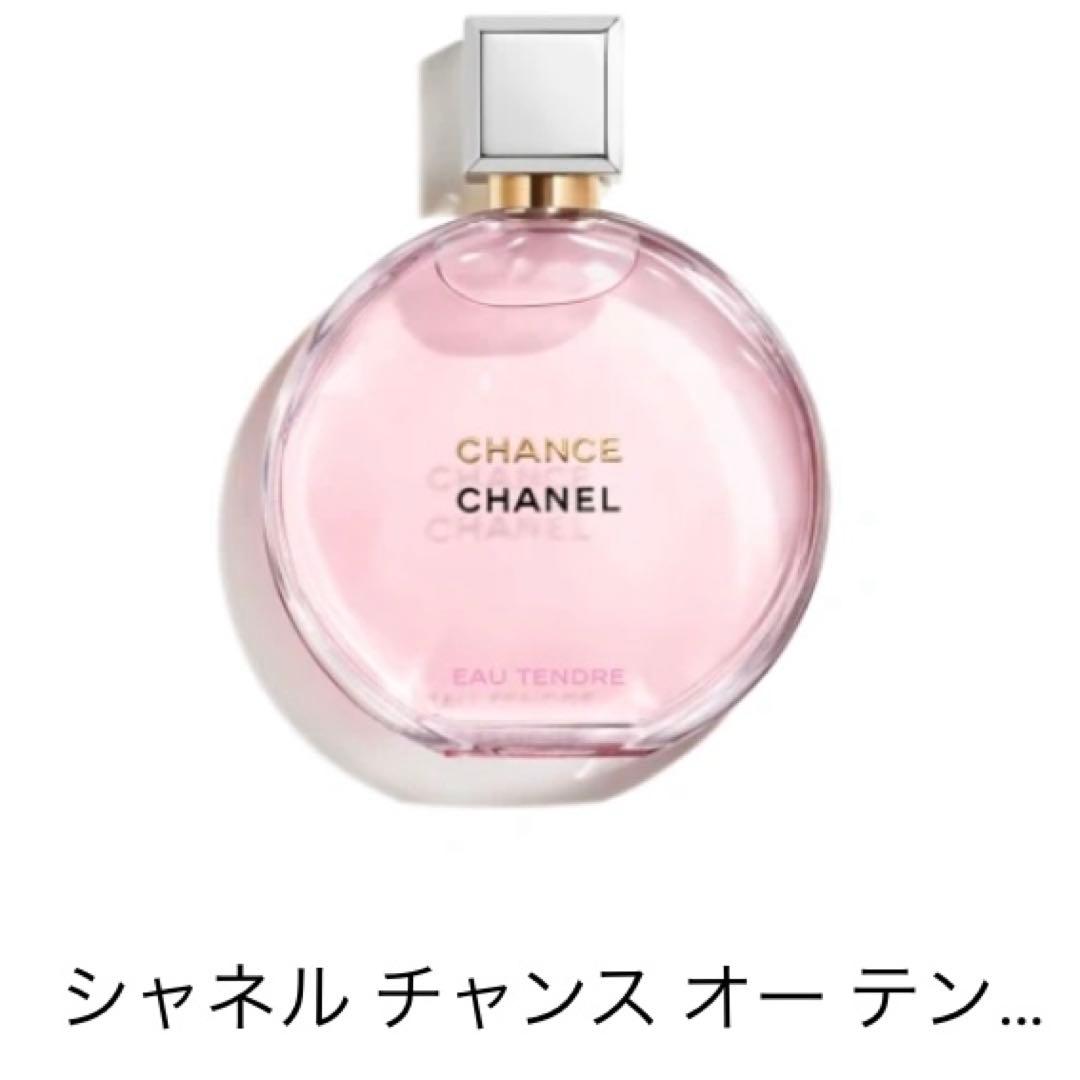 大人気！ミニ香水セット(ピンク)8点