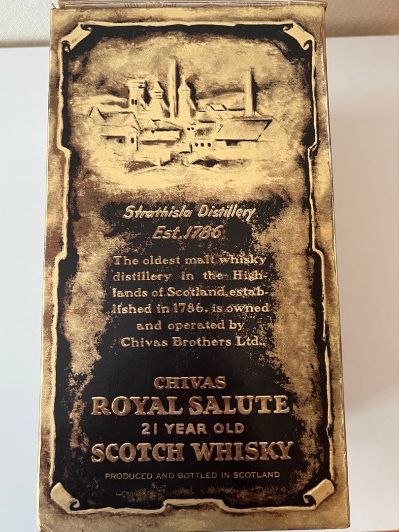 【未開栓】  SALUTE ロイヤルサルート　21年 青