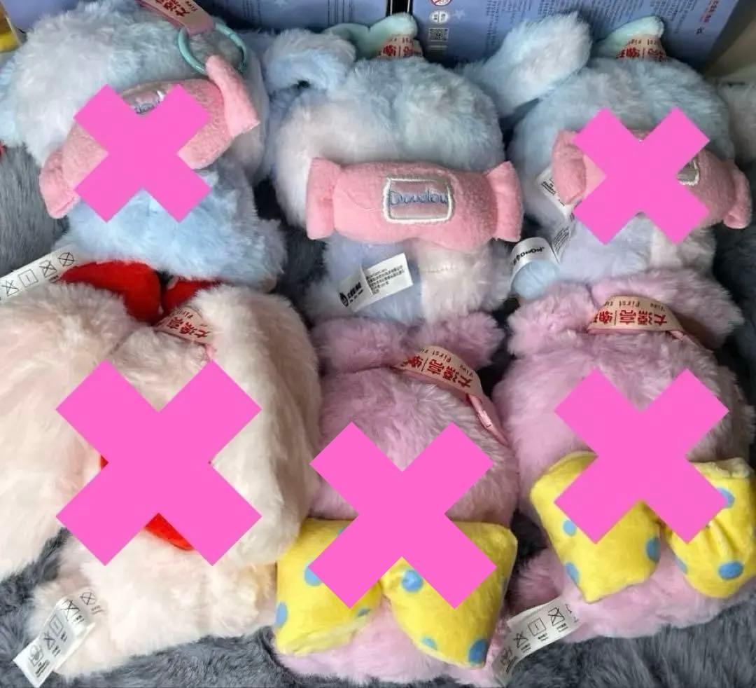 【Doudou】ねむねむシリーズ 3体セット バブちゃん バラ売り⭕️ 青バブ