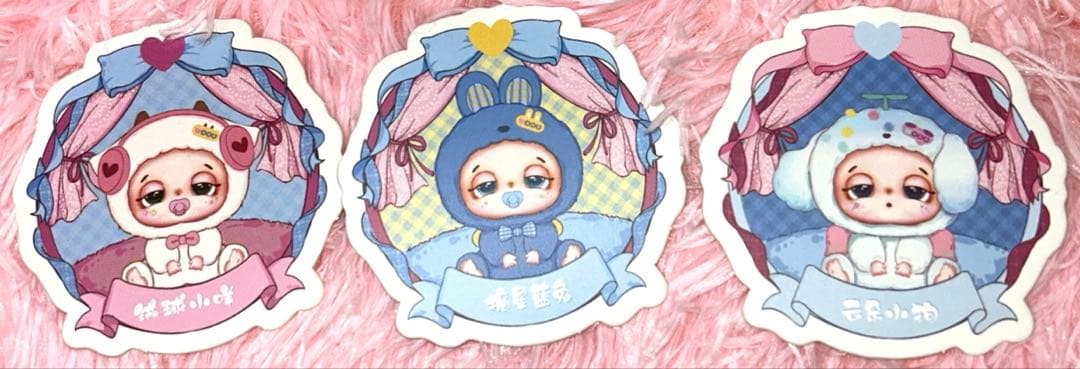 【Doudou】ねむねむシリーズ 3体セット バブちゃん バラ売り⭕️ 青バブ