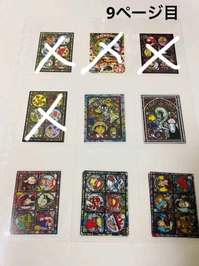 アメステバラ ③